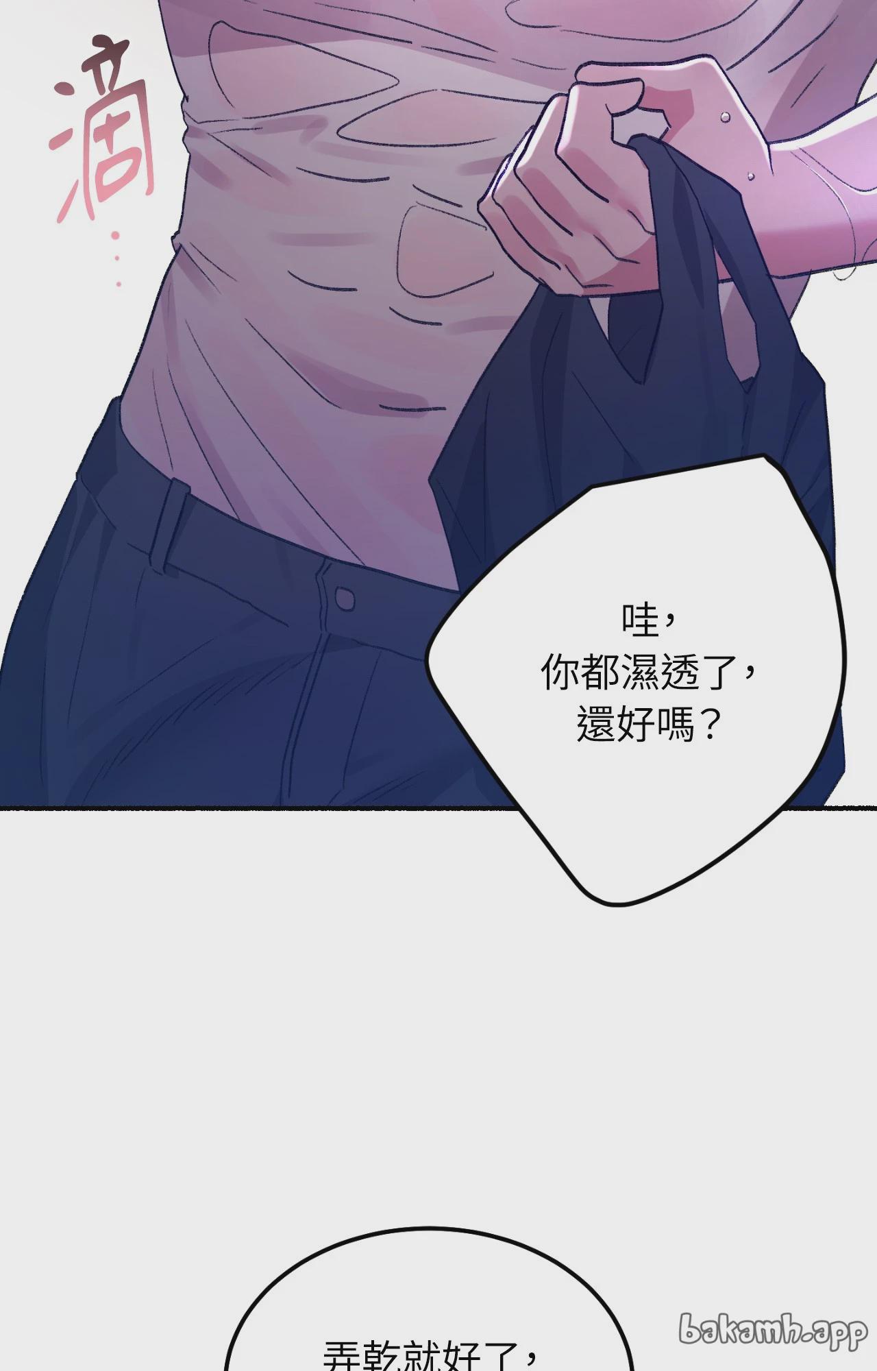 第1话、73 ページ