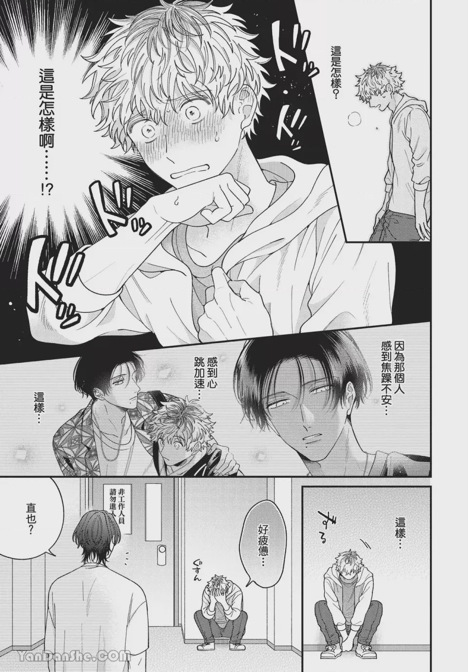 第1话, page 126