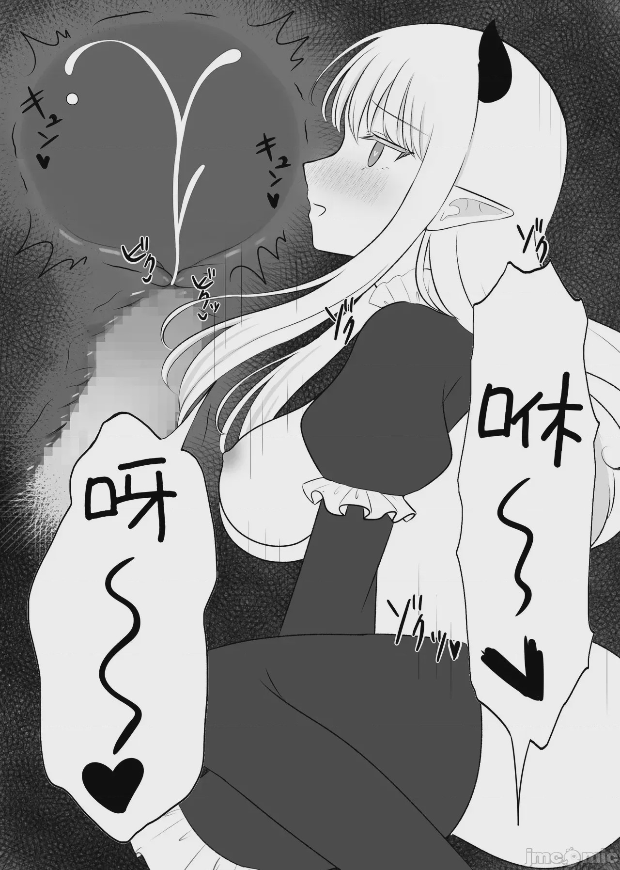 第1话, page 37
