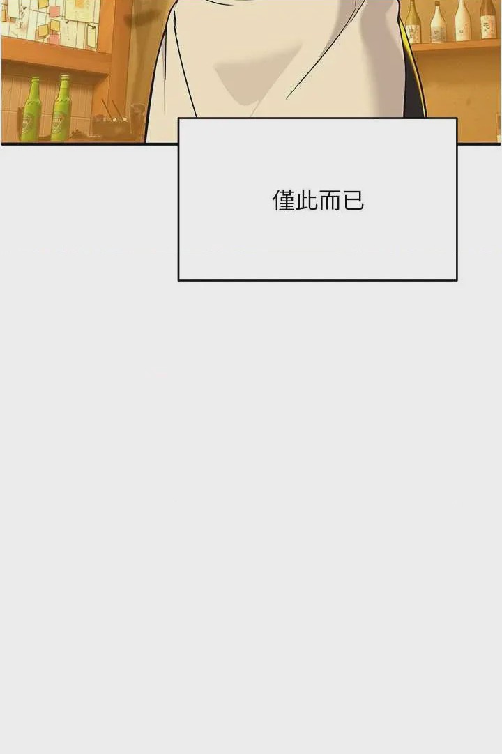 第1话 1, страница 37