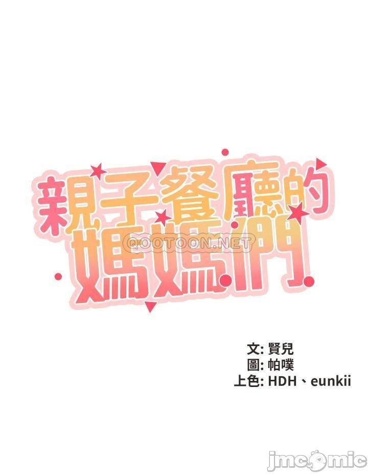 少妇的魅惑姿态, страница 21