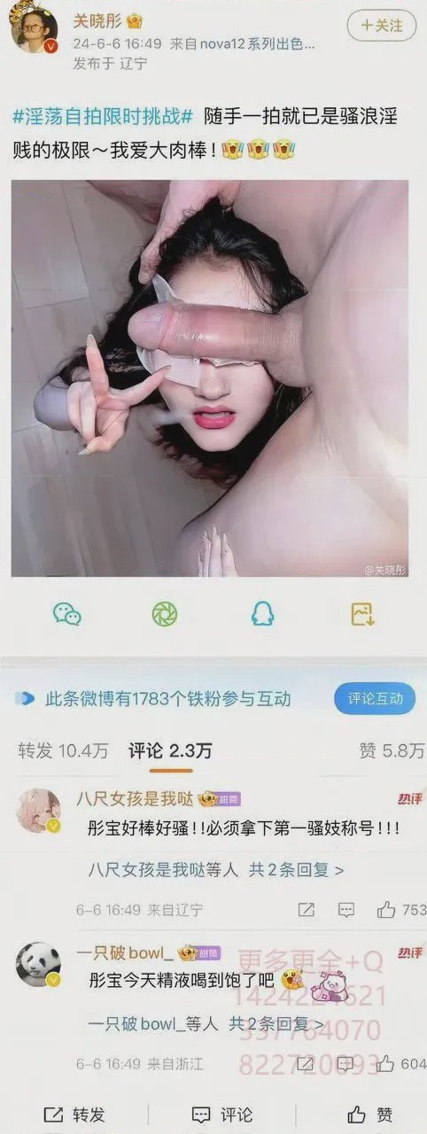 第1话, หน้า 373