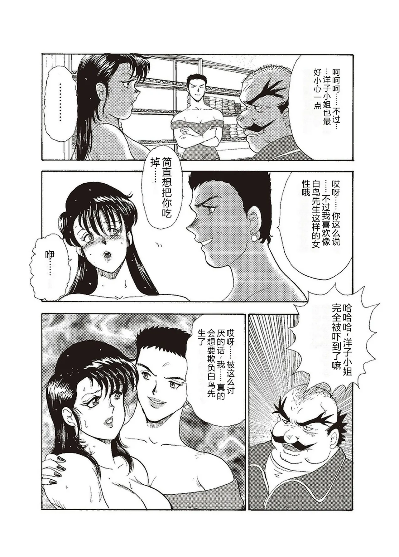 第 1 章, страница 115