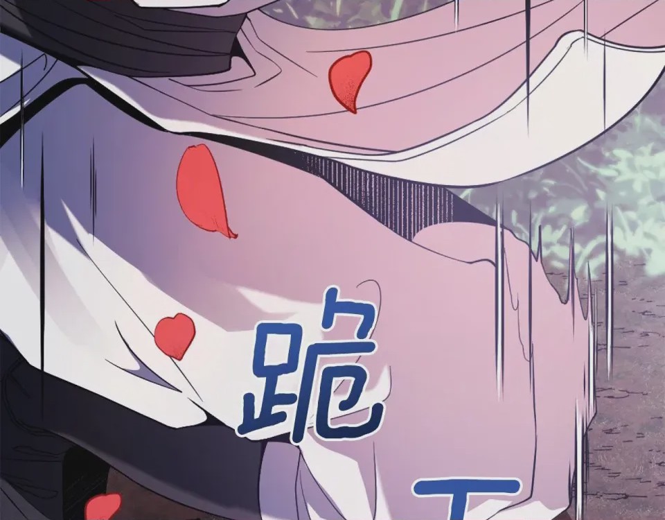 第1话 第1話 最弱弟子, pahina 429