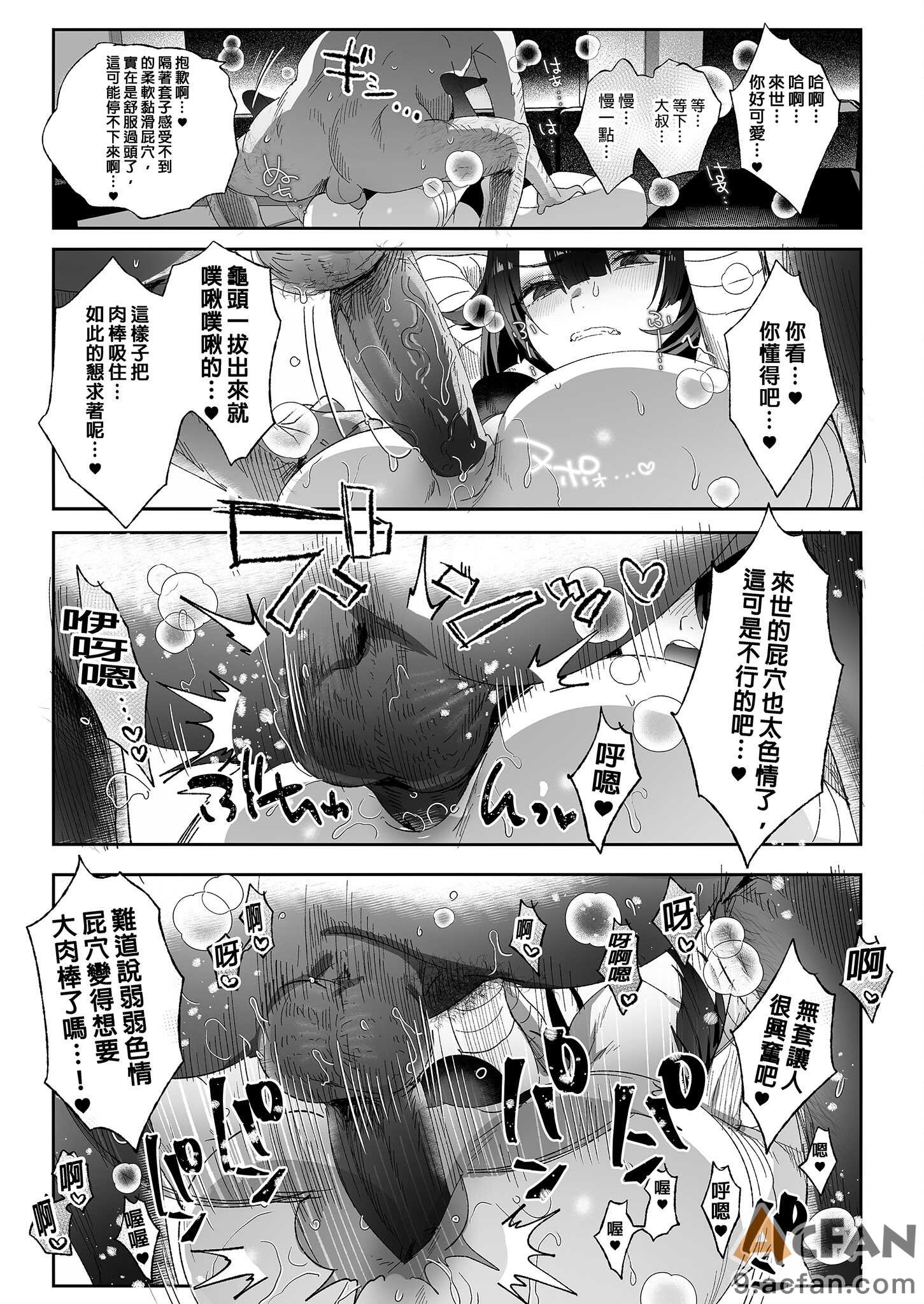 第1章, page 65