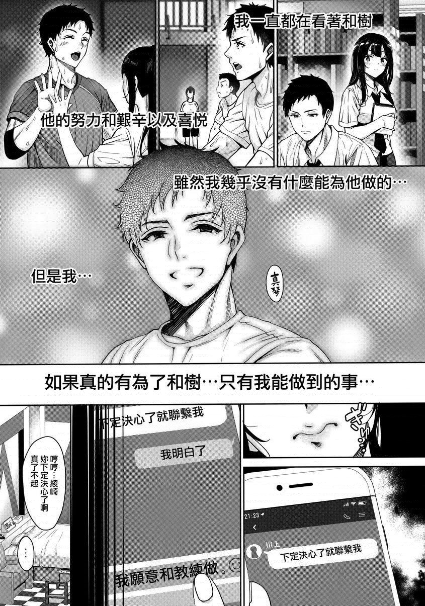 ①, หน้า 12