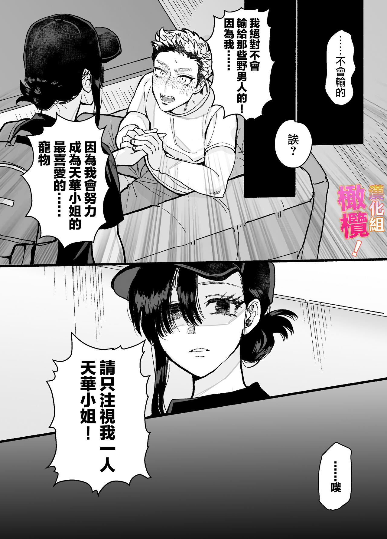 第 1 章, страница 40