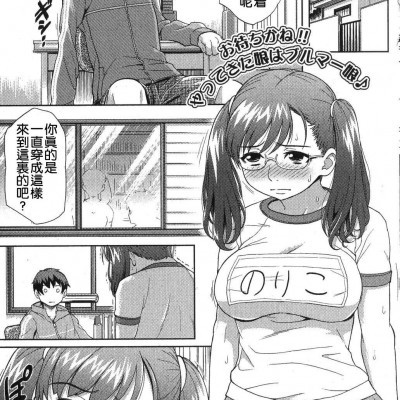 โปสเตอร์สำหรับ [井硲六郎][ライジングブルマー(美少女的快活力 2007 Vol.17)]