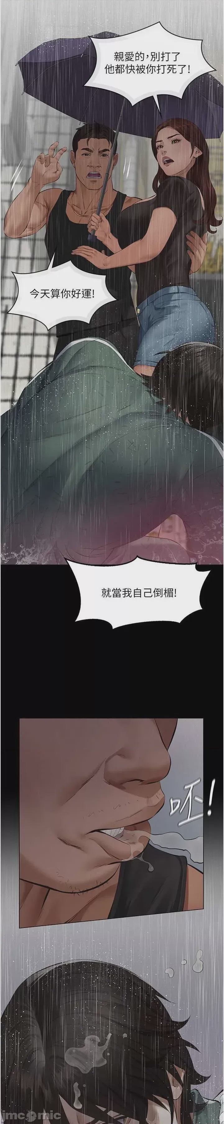 第1话 1, страница 69