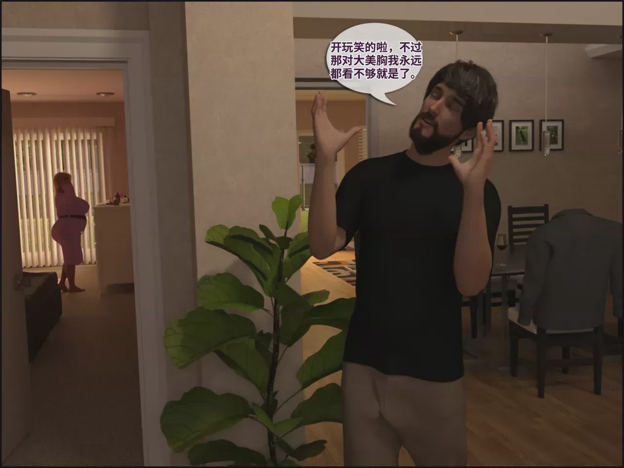 第1话，第 202 頁