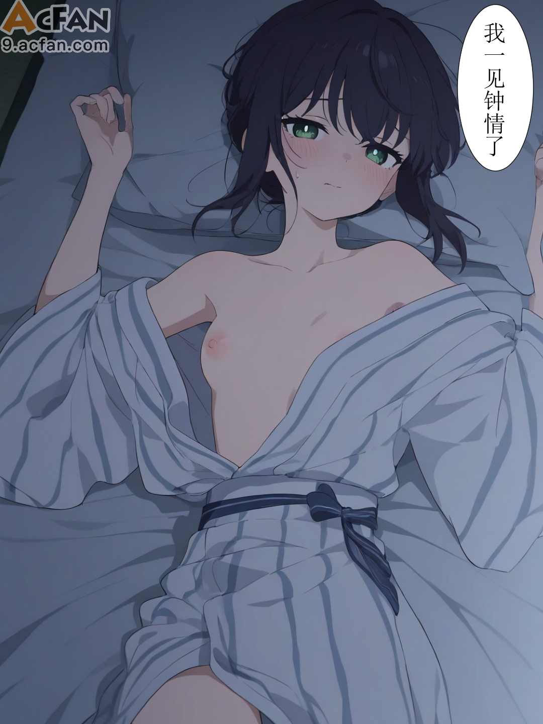 烟火大会后日谈-xieehajimi, pahina 23