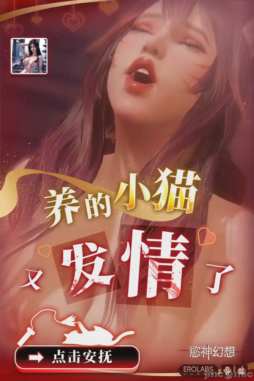第1话, страница 8