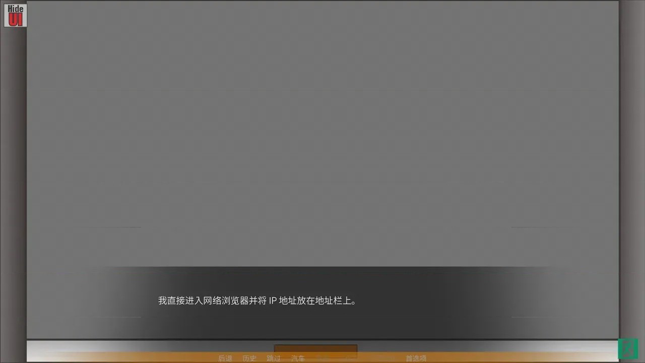 第1话, страница 11
