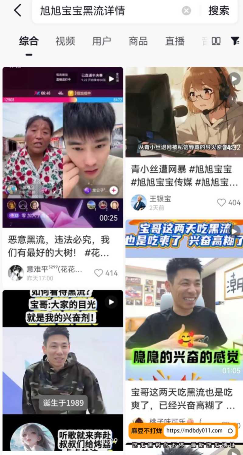 南妹儿呀8