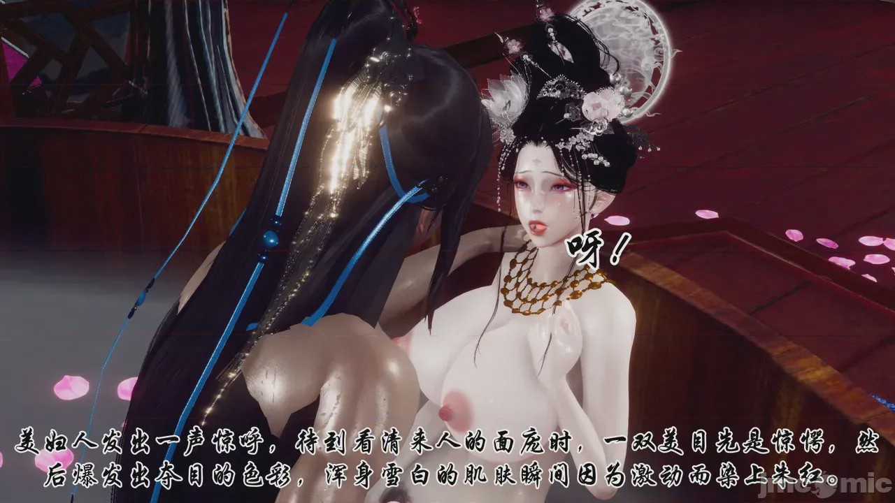 第1话, страница 149