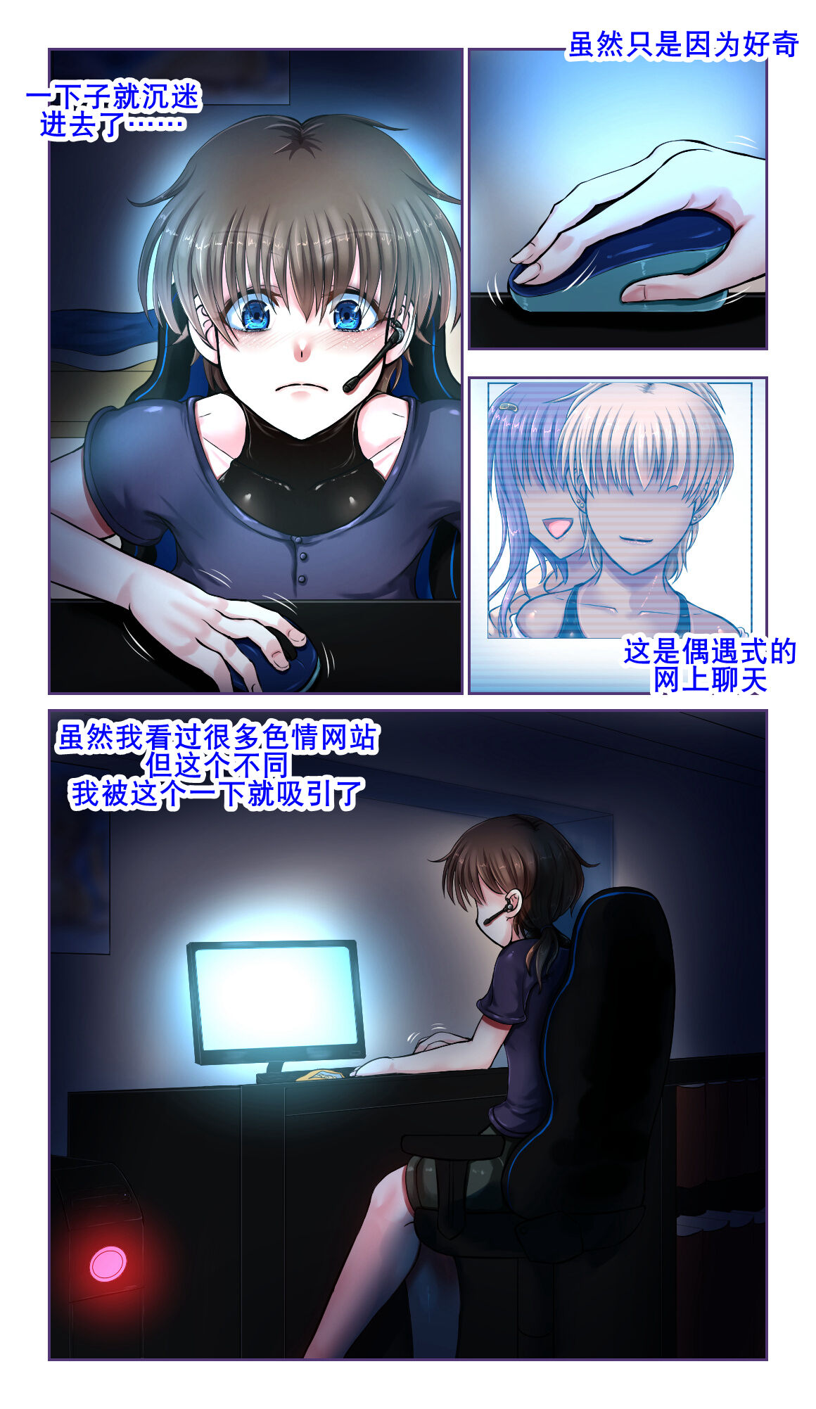 第 1 章, страница 5