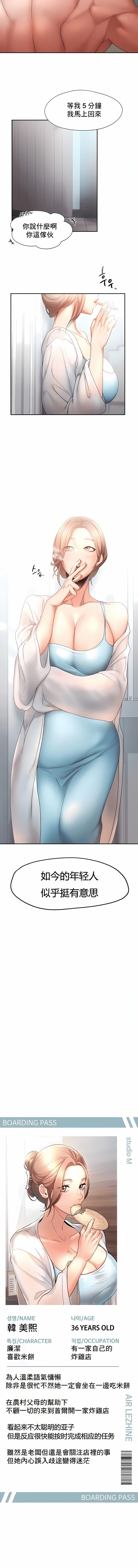 1, pahina 61