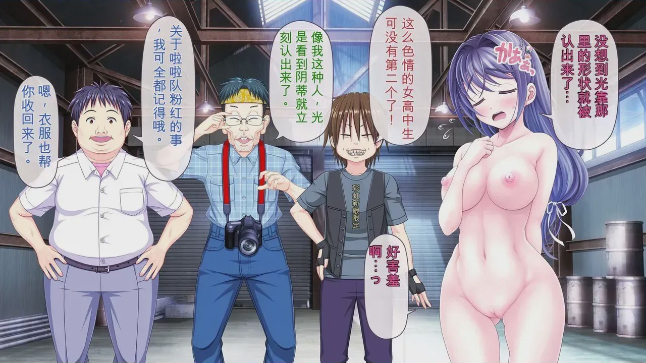 第1话，第 632 頁