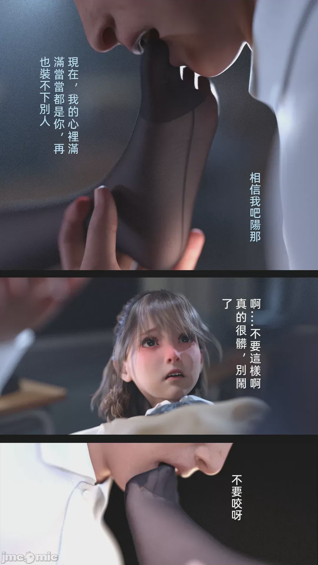第1话, страница 320