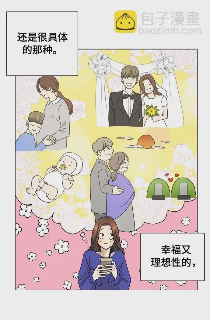 第1话 第1話，第 16 页