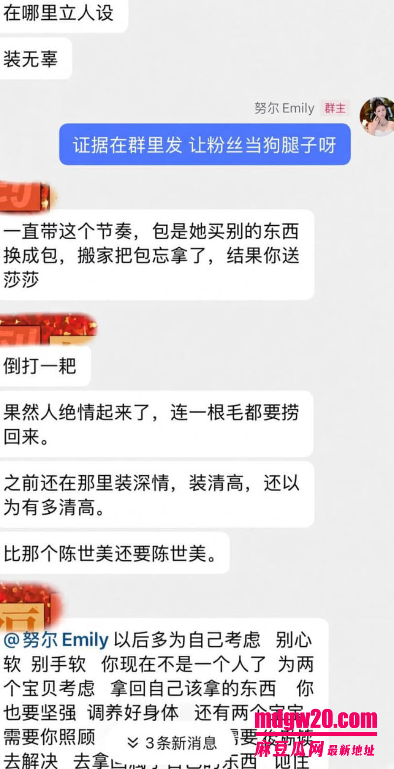 新疆抖音网红王小萌被爆出轨 与双胞胎玛丽纠葛被推上风口浪尖 穆海反击晒酒店开房细节