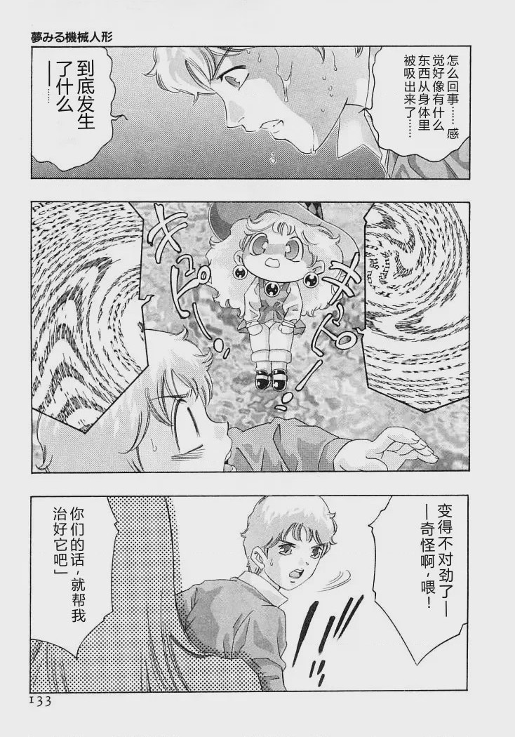 第 1 章，第 136 页