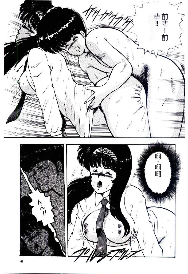 第 1 章，第 44 頁