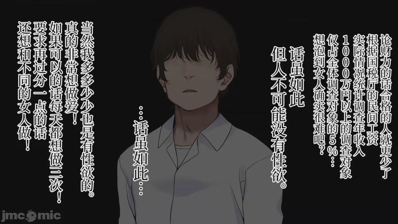 第1话, page 6