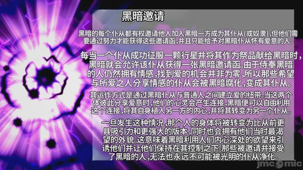第1话, страница 1224