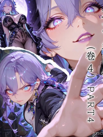 Poster para sa カンテレラの職場生活 第四部 PART-4