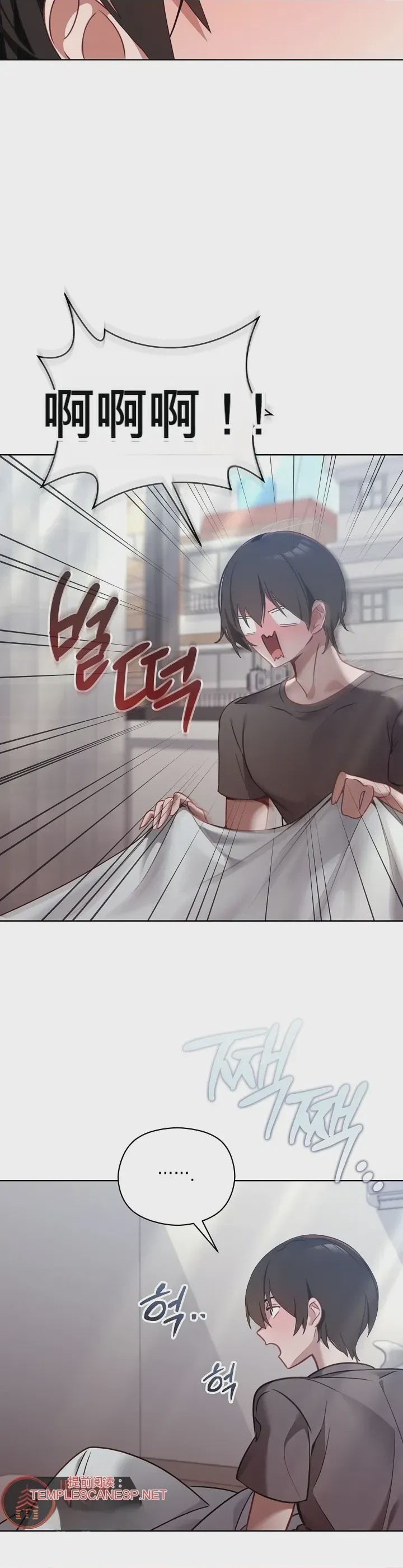 第1话 1、13 ページ
