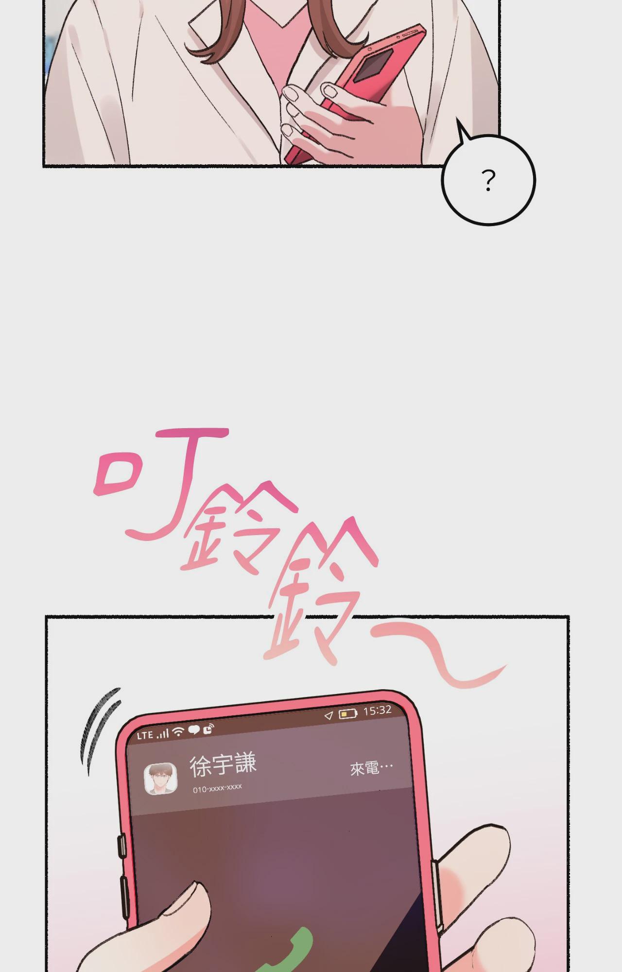 第1话, pahina 34