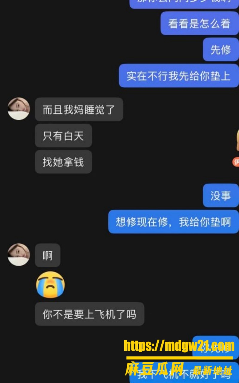 重庆女骑笨笨 陈思颖25