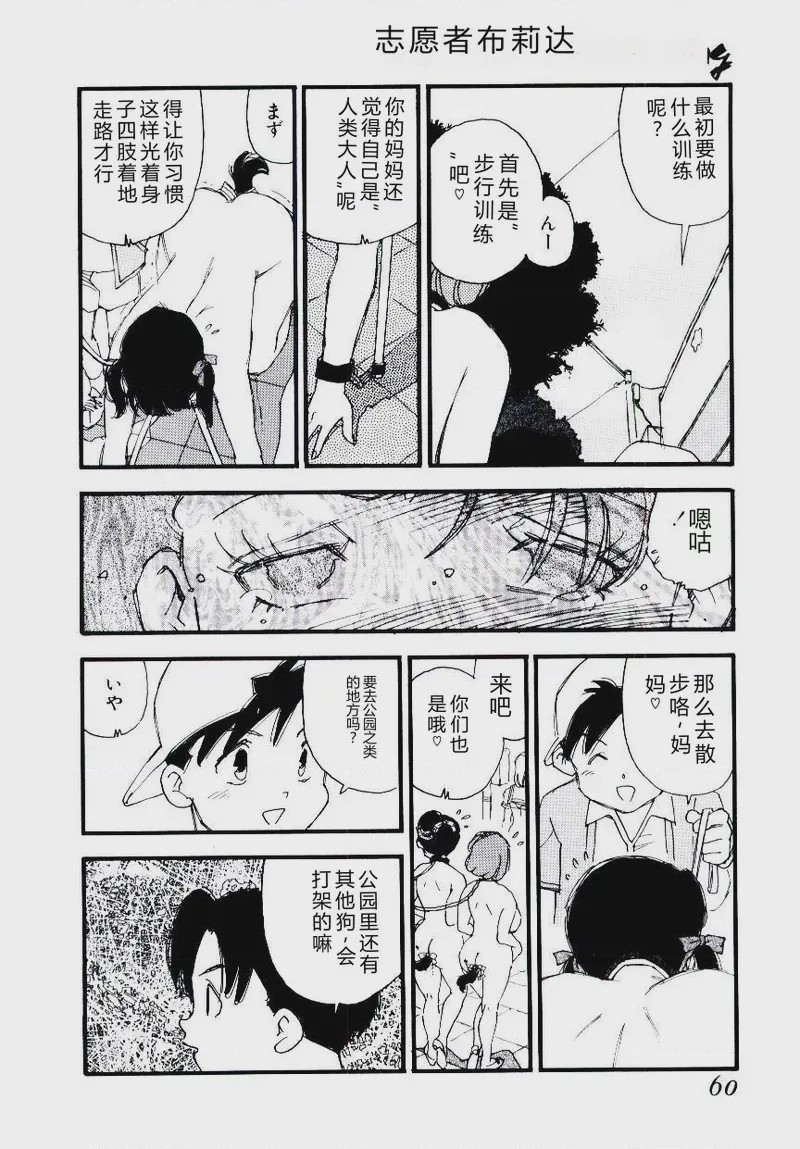 第 1 章, 페이지 59
