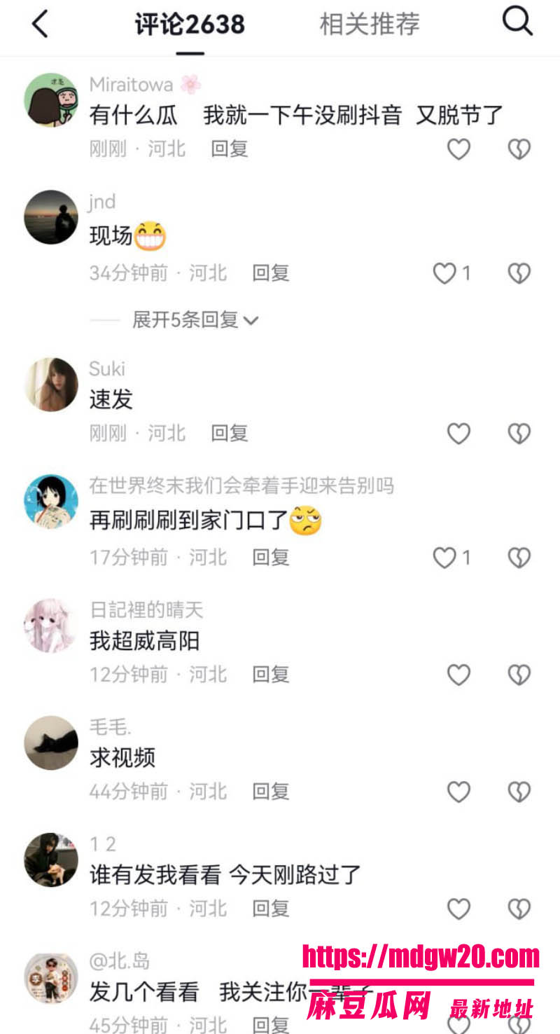 河北保定高阳大世界街头大瓜 原配当街暴打小三撕内裤 女子当众跪地求饶