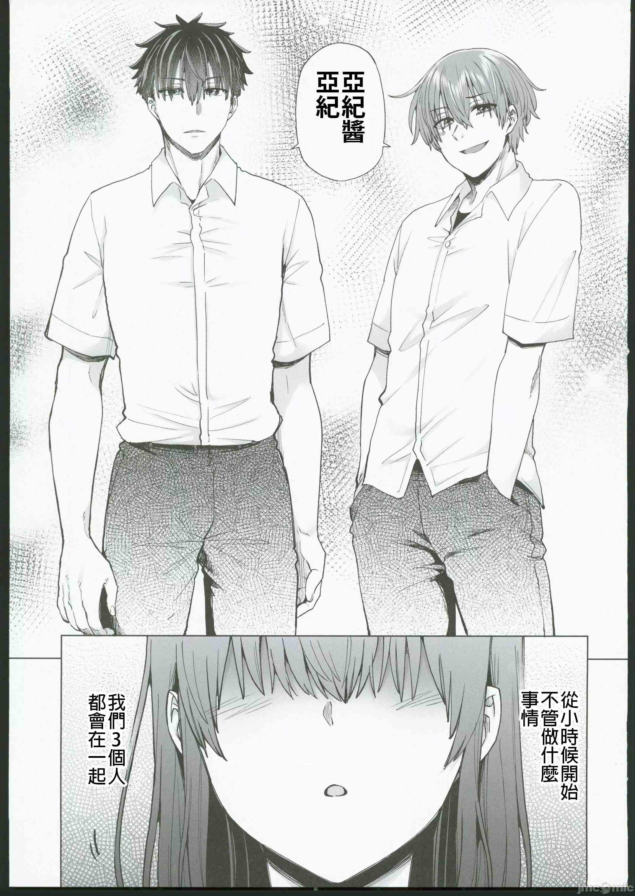 1, pahina 4