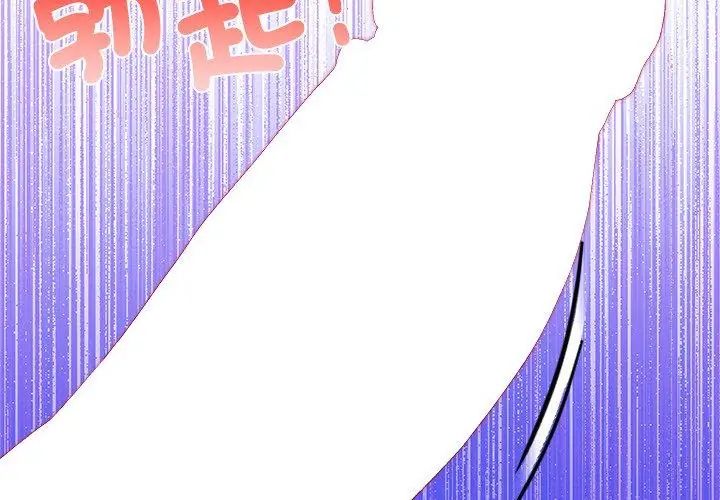 第1話, page 131