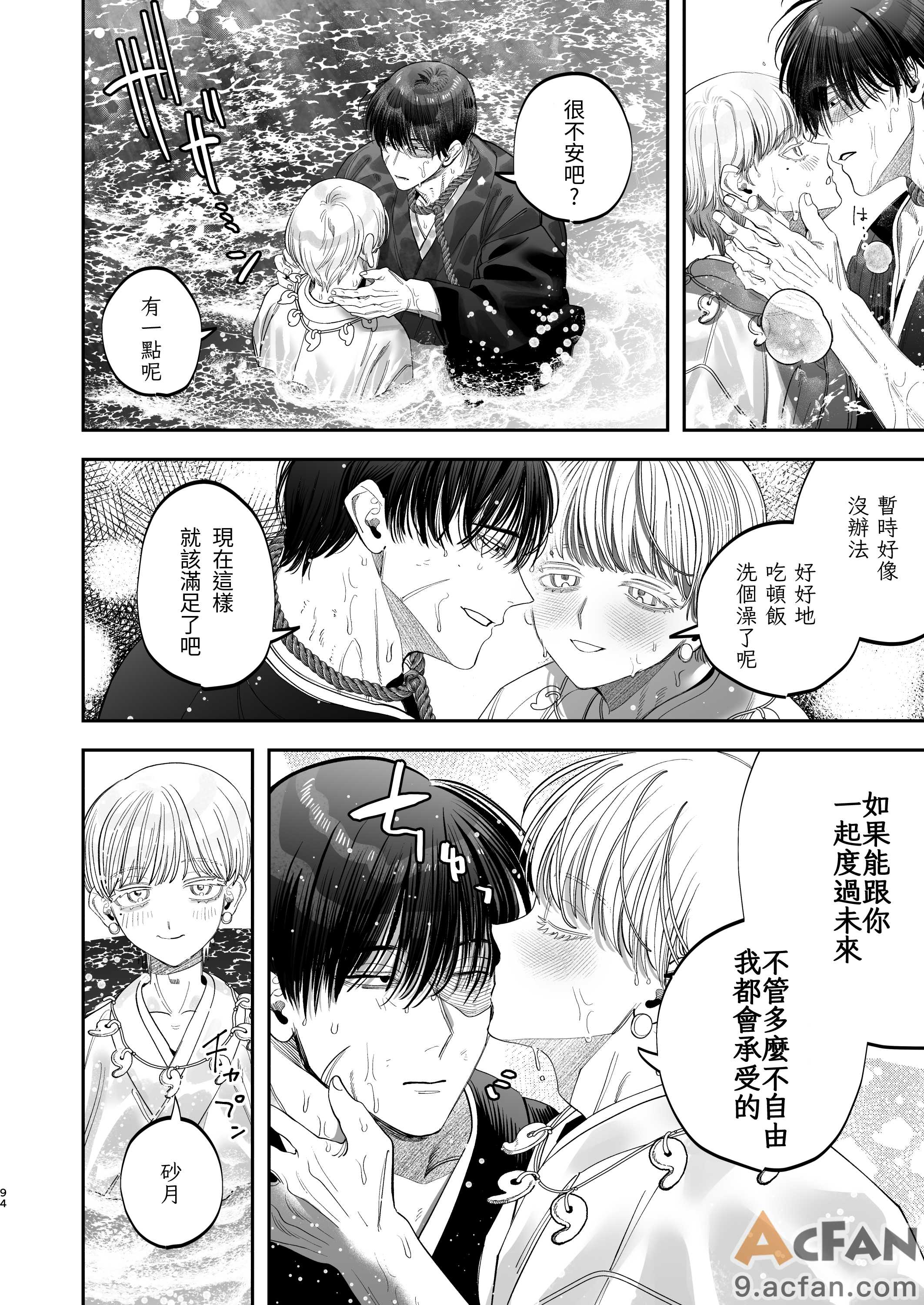 第1章，第 92 页