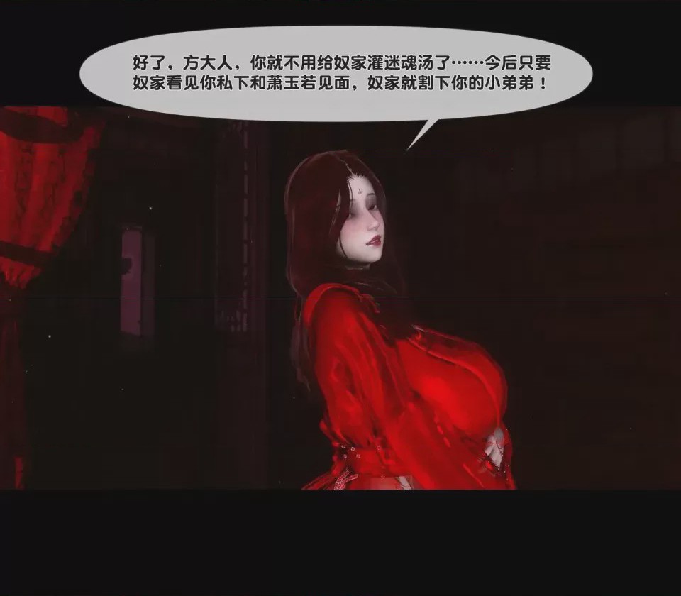 第 1 章, หน้า 129