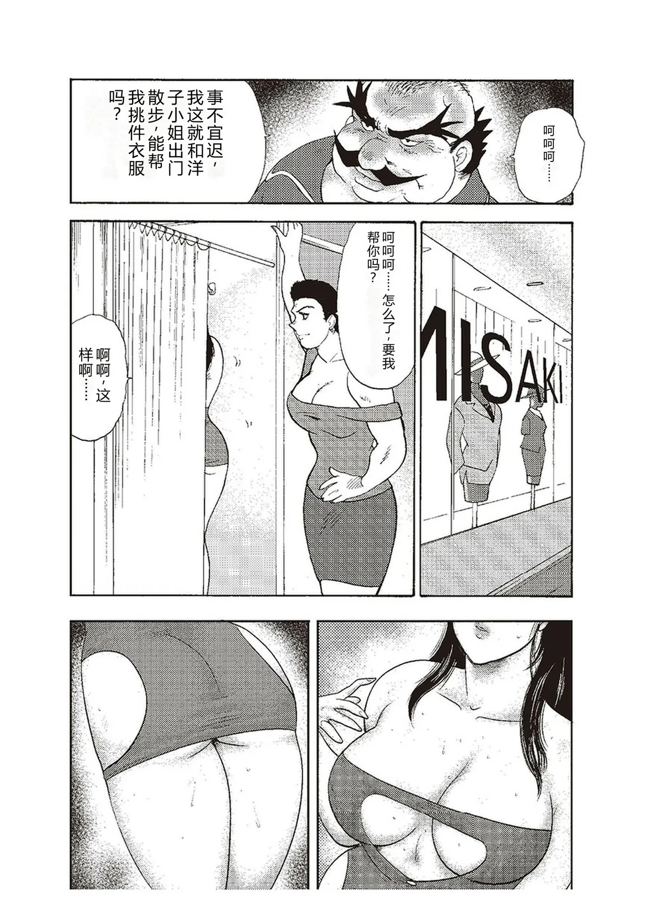 第 1 章, страница 117