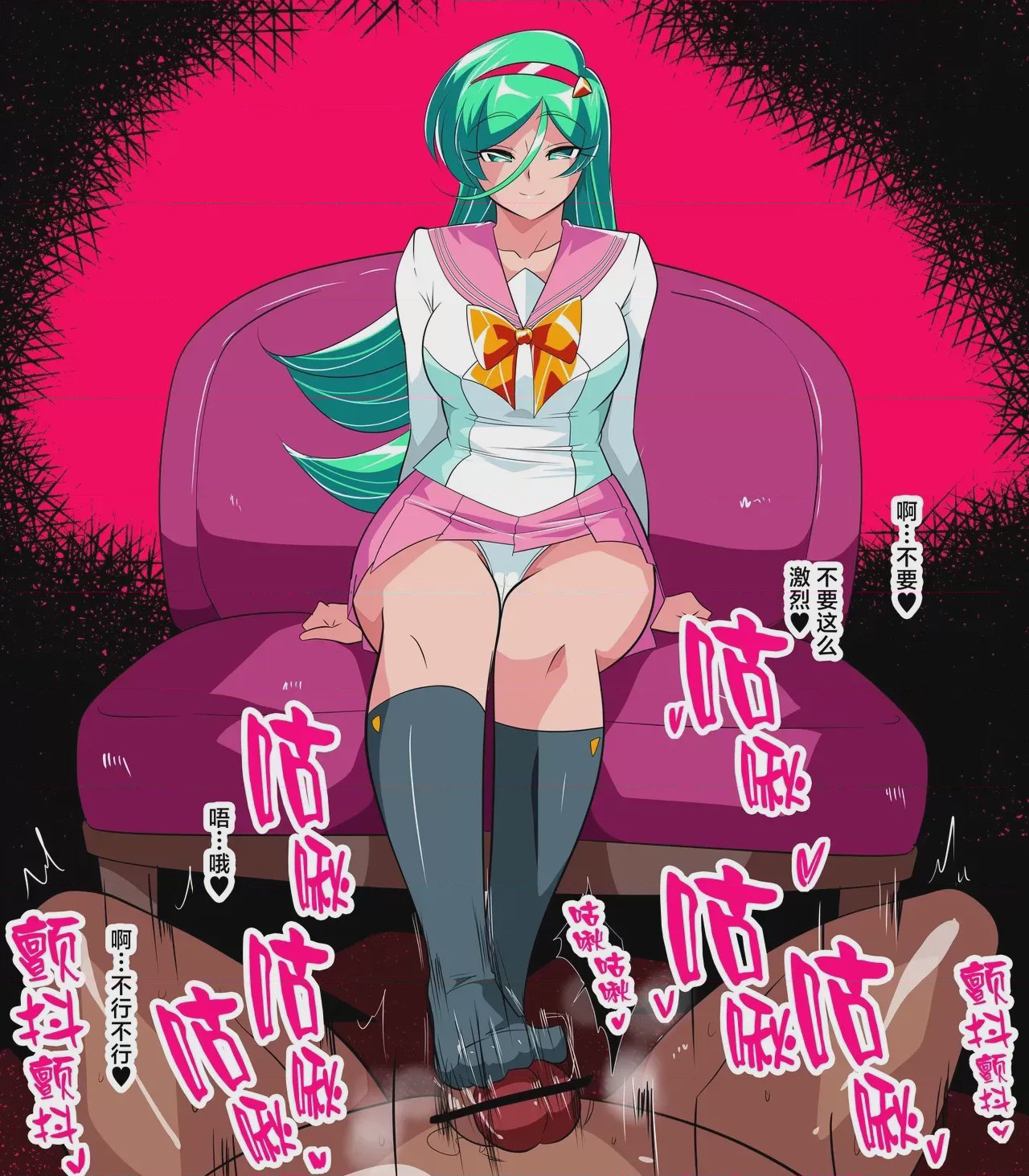 第1话、2 ページ