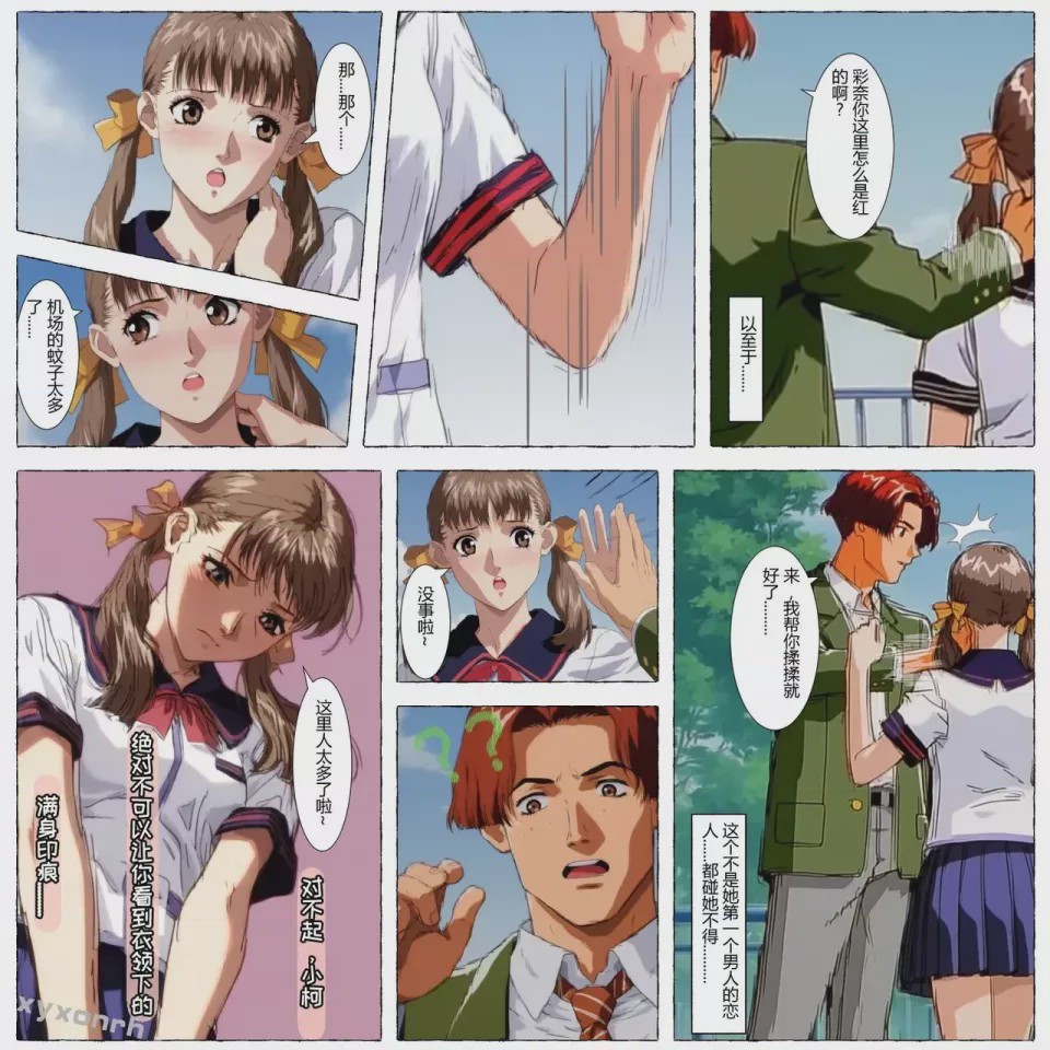 第1话，第 46 页