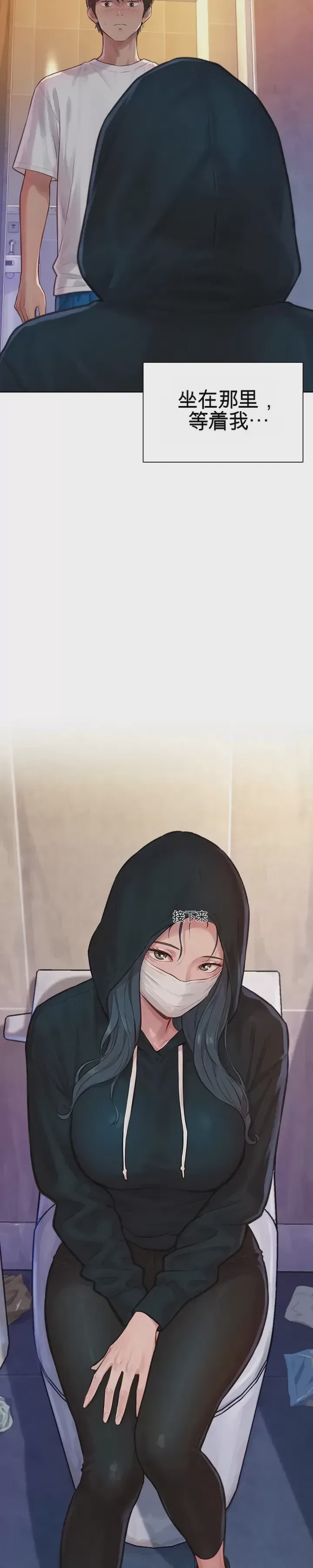 第1话 1、12 ページ