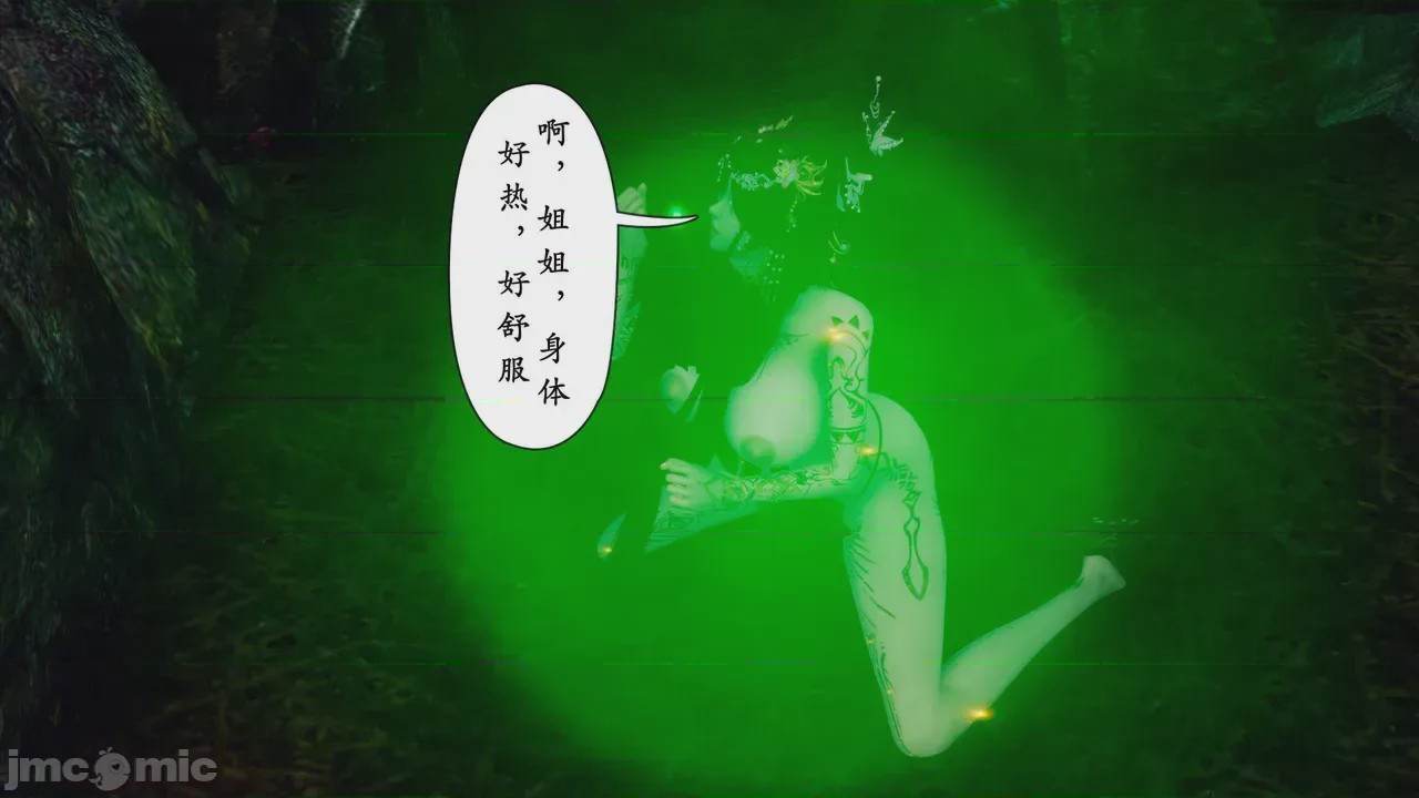第1话, страница 972