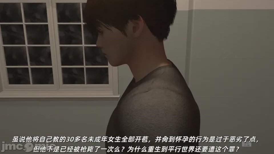 第1话，第 30 页