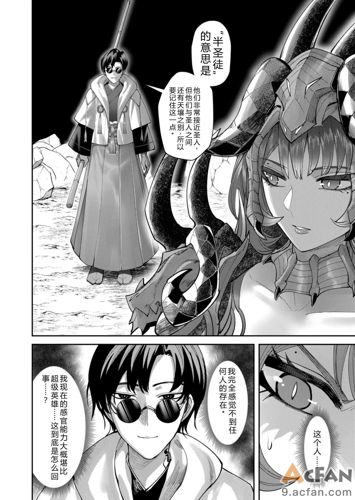 第1章, 페이지 103