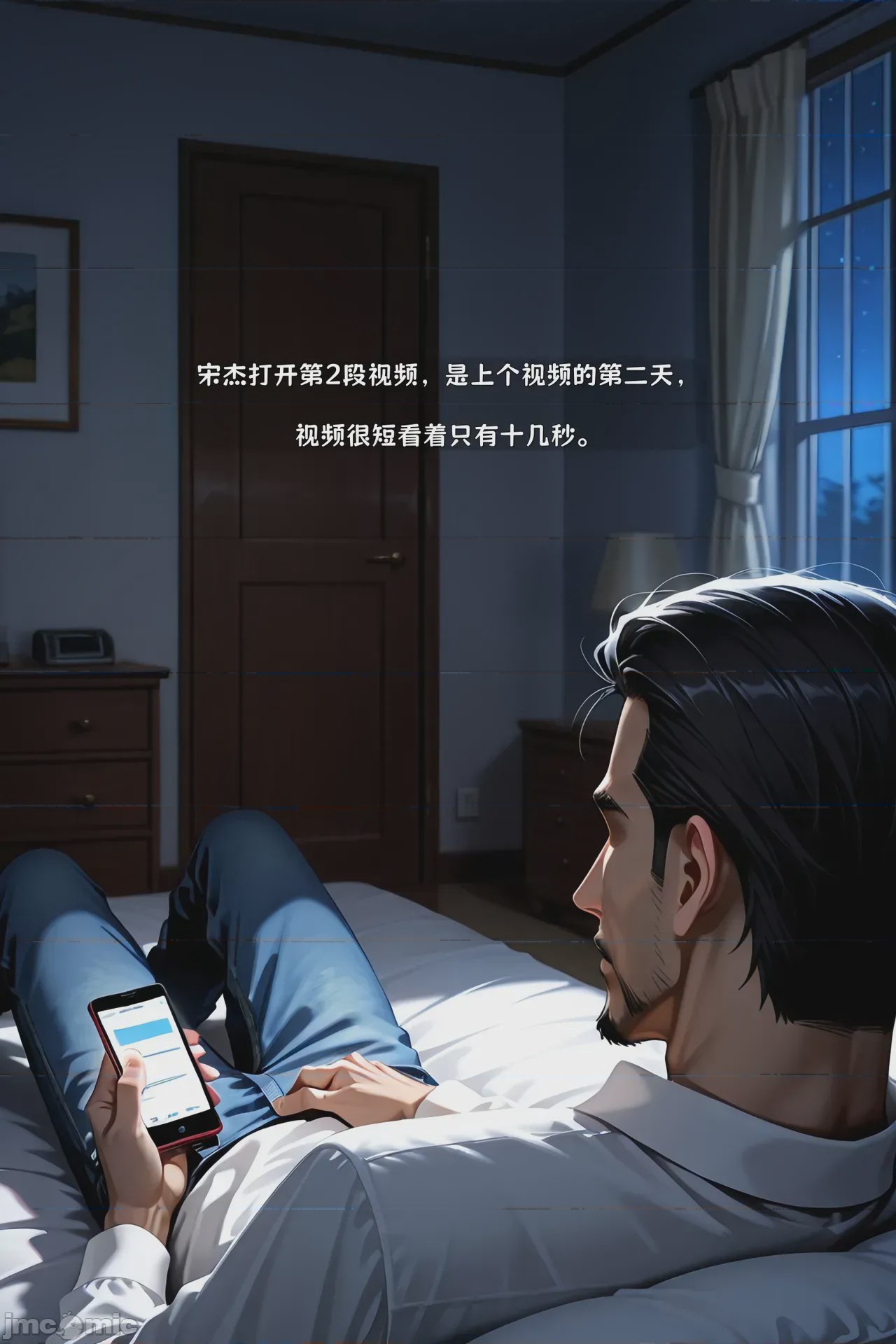 第1话, страница 252