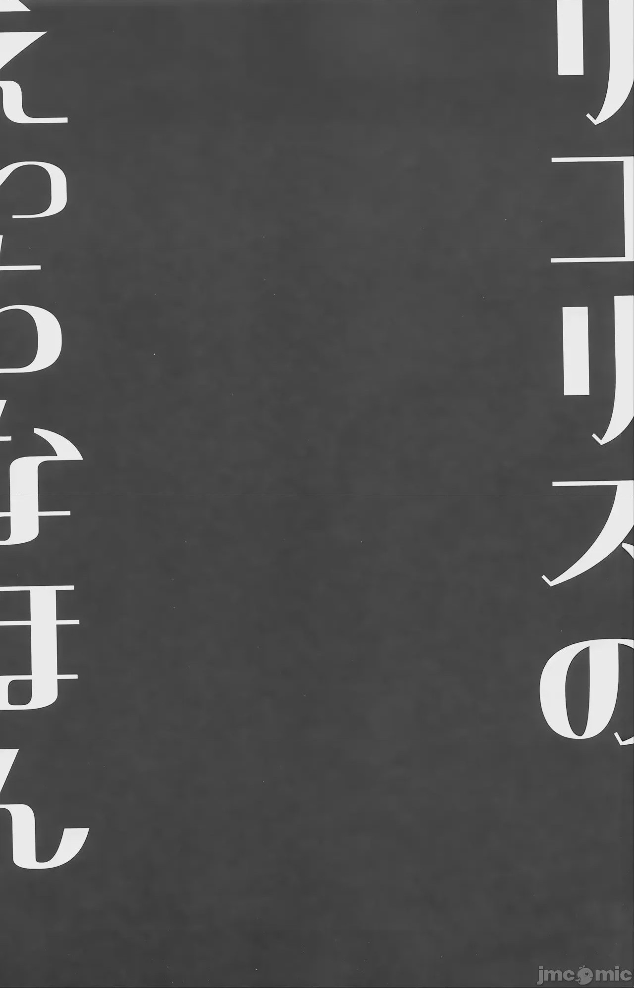 第1话, страница 16