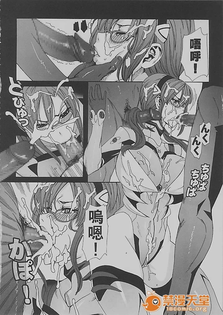 第1话，第 7 页