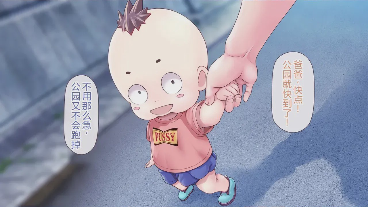 第1话, pahina 89